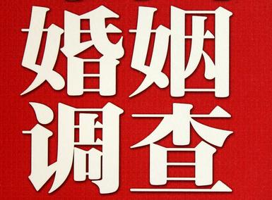 章贡区私家调查介绍遭遇家庭冷暴力的处理方法